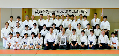 蓮田合気会創立20周年記念稽古